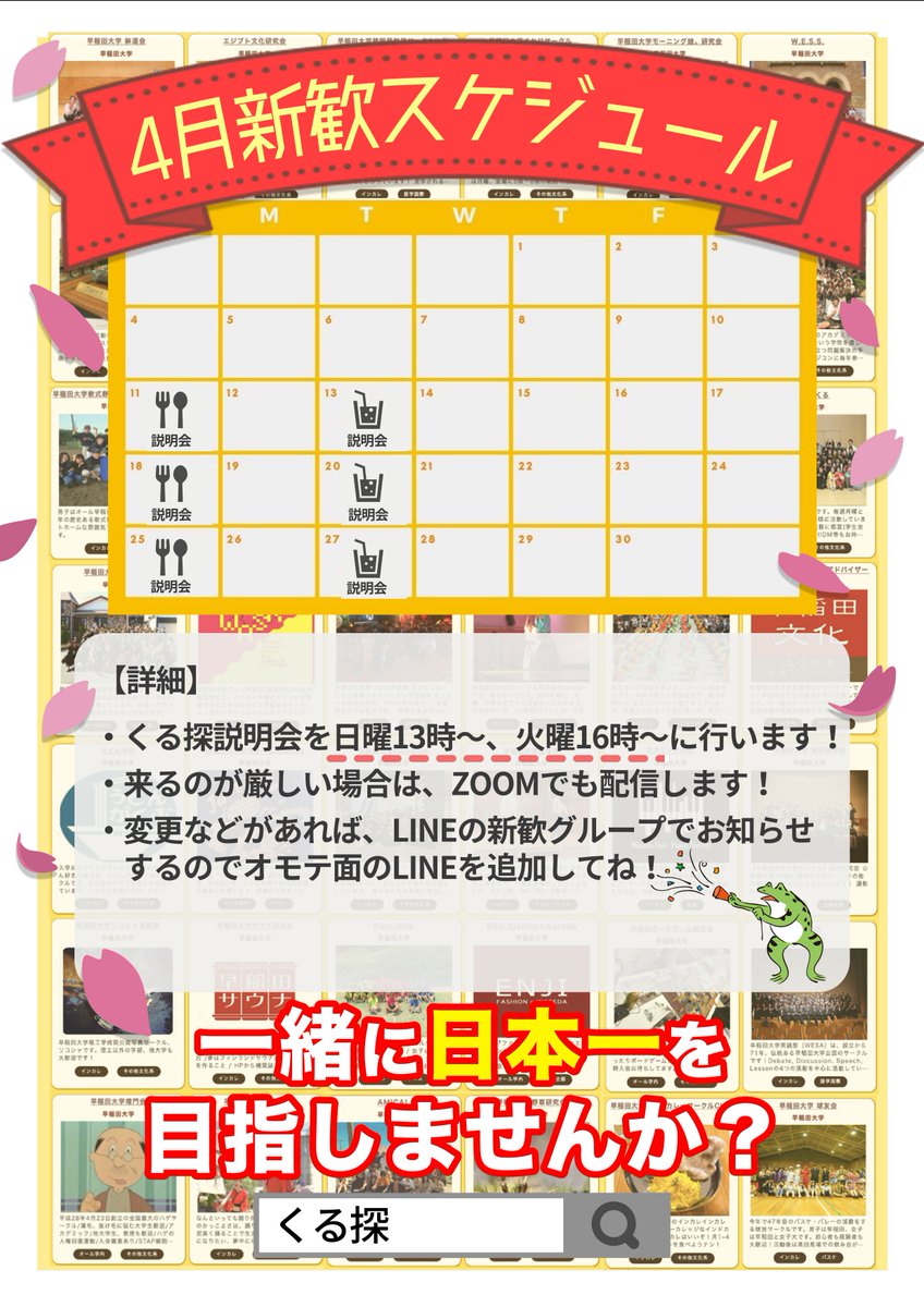 東大 動画 見逃し配信 最新情報まとめ みんなの評判 評価が見れる ナウティスモーション 2ページ目