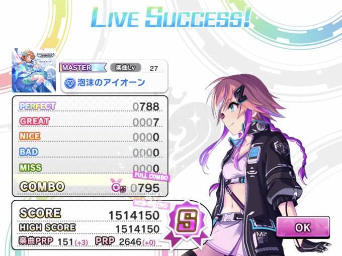 デレステのトレンドタイムライン ページ1 トレンディソーシャルゲームス デレステのトレンドタイムライン ページ1 トレンディソーシャルゲームス