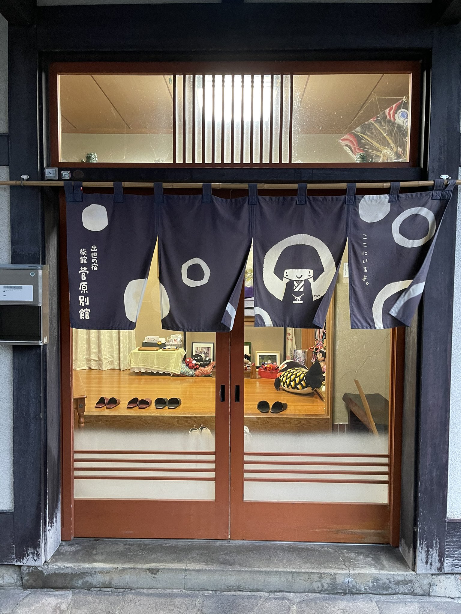 Hee 盛岡 出世の宿 座敷わらし 菅原別館 T Co Jfpws75kw6 Twitter