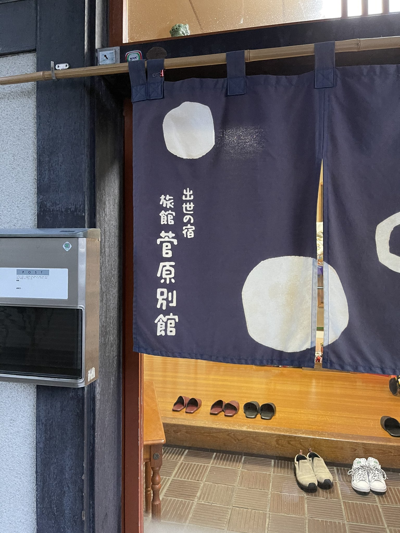 Hee 盛岡 出世の宿 座敷わらし 菅原別館 T Co Jfpws75kw6 Twitter