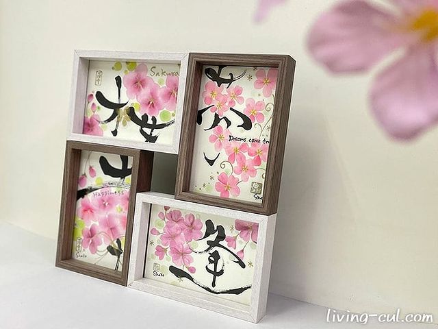 リビングカルチャー倶楽部 大阪 春をテーマに様々な講座を紹介 はじめての花咲く書道 石井祥子先生よりひとこと 花咲く書道は 墨と彩で自由に気持ちを表現できるアート書道です まだまだ制約の多いこの時期に 皆さまのお心が少しでも