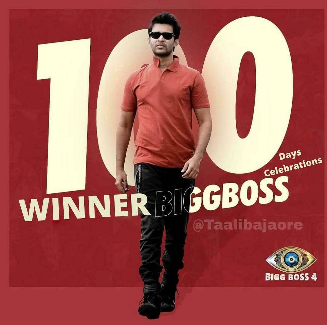 Trendsabijeet's tweet photo. speed gane unnaru 💥💥 
continue this speed 

#100DaysForAbijeetHistoricWin
#4YearsForEverGreenPelliGola

@Abijeet https://t.co/GzX2s1Afvg