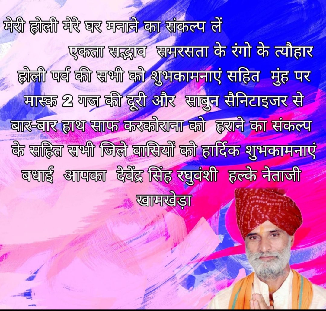 DevindrSinghRa1's tweet photo. https://t.co/7C0XXWHqNi