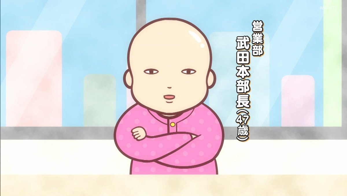 赤ちゃん本部長 Twitter Search 赤ちゃん本部長 Twitter Search