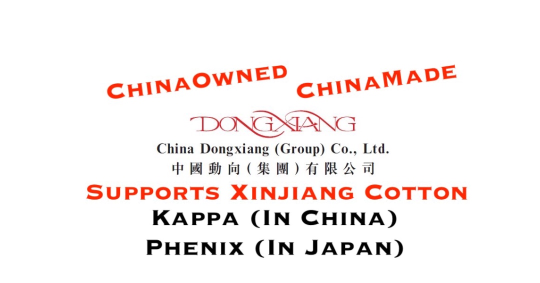 ChinaOwned's tweet photo. #XinjiangCotton supporter: DongXiang (Group) $SEHK:3818 Headquarters in #China, Listed in #HongKong - sportswear apparel and shoes. Owns rights to Kappa in China and Phenix in Japan
https://t.co/ICMLtZ03aE https://t.co/ersi4sTVlE