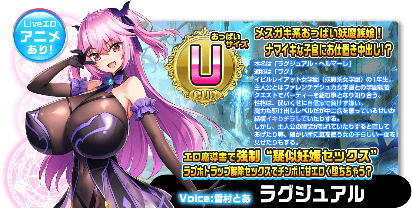 雪村とあ 出演情報 みるくふぁくとりー様より4 30に発売されますpcゲーム もっと 孕ませ 炎のおっぱい異世界超エロ サキュバス学園 にナマイキな妖魔族娘 ラグジュアル役 鷹美ちゃんのお母さん 麗子役で出演致します 発売 お楽しみに 超エロ 雪村とあ 出演情報 みるくふぁくとりー様より4 30に発売されますpcゲーム もっと 孕ませ 炎のおっぱい異世界超エロ サキュバス学園 にナマイキな妖魔族娘 ラグジュアル役 鷹美ちゃんのお母さん 麗子役で出演致します 発売 お楽しみに 超エロ