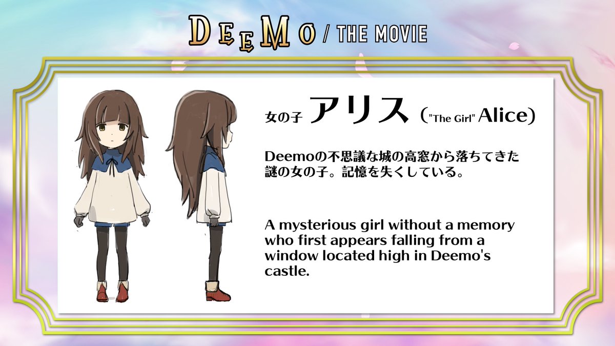 Deemo 公式 Deemorayark Twitter