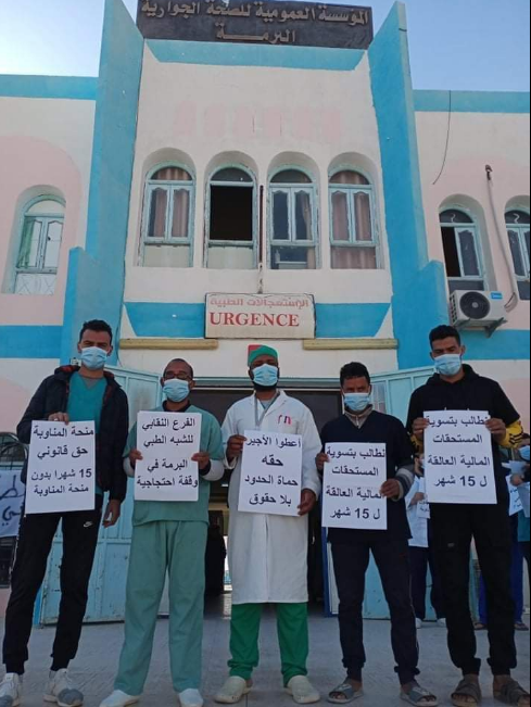 minochere's tweet photo. #البرمة 
وقفة احتجاجية بالمؤسسة العمومية للصحة الجوارية بالبرمة للمطالبة بمستحقاتهم المالية العالقة منذ 15شهر
#Borma #Ouargla 400KM de la wilaya d'Ouargla 
Staff Medical sit it , pour reclamer  les indemnités, prime, non paye , retard de paiement 
@Sante_Gouv_dz https://t.co/a42fbaTNiW