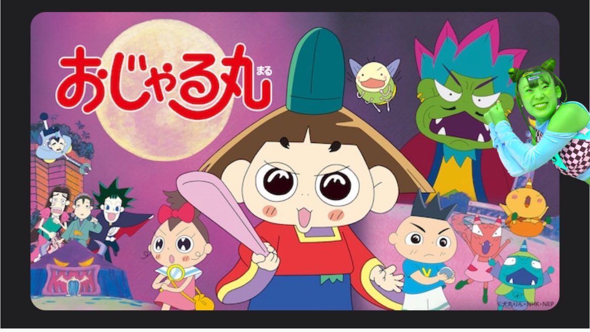 フワちゃん Fuwa Twitterissa 大大大ニュース なんと 4月からのおじゃる丸のエンディングテーマはフワちゃんが歌います まじこれ超自信作 歌だけど歌じゃない最高のエンディングやで しれっと曲中に忍たま乱太郎について言及してたりするキワキワ演出もあります フワちゃん Fuwa Twitterissa 大大大ニュース なんと 4月からのおじゃる丸のエンディングテーマはフワちゃんが歌います まじこれ超自信作 歌だけど歌じゃない最高のエンディングやで しれっと曲中に忍たま乱太郎について言及してたりするキワキワ演出もあります