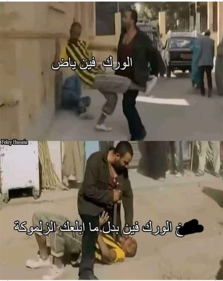 ZoooMaaa14's tweet photo. بكرة تشيل اللقمة من بوقك وتديها لعيالك 
انا وابنى في المستقبل : https://t.co/mLpOJ699B7