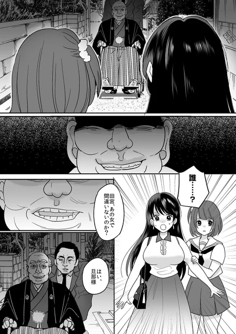 『今日からワシがご令嬢』のDLsite版発売しました!!
老人が清楚系お嬢さんに憑依するお話です。
https://t.co/CNSGd68gKw #DLsite

FANZA版はこちら↓
https://t.co/yeo9h0SAbx 