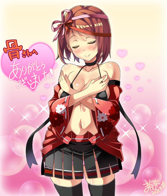 Skebでチョコモスちゃん描かせて頂きました☺️
リクエスト誠に有難うございました! 