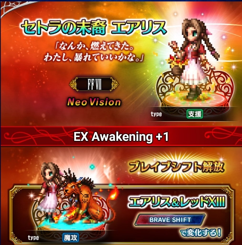エアティ