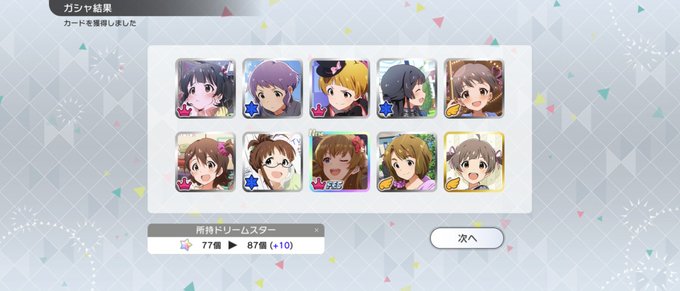 のj次郎 さん の人気ツイート 4 Whotwi グラフィカルtwitter分析