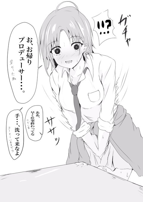 二日目。浅倉さんのパニック照れ顔描きたかっただけ 