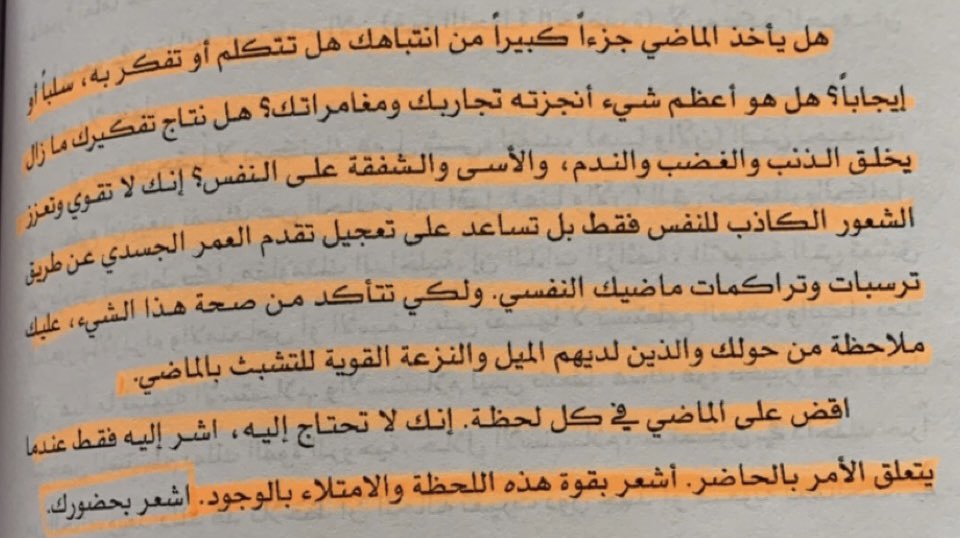 سارآ 🕊 (@sa_enjaz) on Twitter photo 