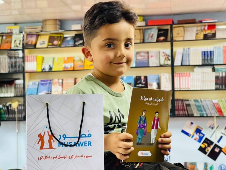 Musawer_9's tweet photo. “Peace starts with a smile.”
📸: @umarandish5
#Musawer
#Afghanistan
#AfghanChildren
☘️🧑📚🇦🇫 https://t.co/6yGgcrIe8P
