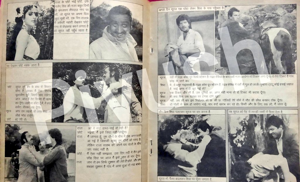 filmyaashiq's tweet photo. #ThisDayThatYear
(29th March,1991)
#DushmanDevta #PaapKiAandhi
#Hatyarin #Haque
@aapkadharam @GulshanGroverGG @AnupamPKher https://t.co/Rs6oJvPBwt