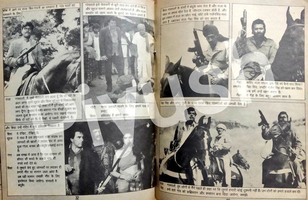 filmyaashiq's tweet photo. #ThisDayThatYear
(29th March,1991)
#DushmanDevta #PaapKiAandhi
#Hatyarin #Haque
@aapkadharam @GulshanGroverGG @AnupamPKher https://t.co/Rs6oJvPBwt