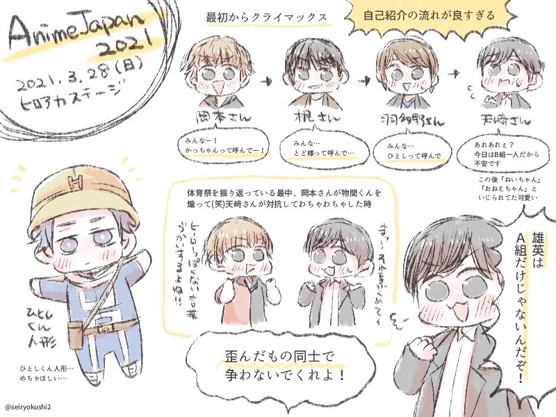 Twoucan 1お疲れ様でした の注目ツイート イラスト マンガ Twoucan 1お疲れ様でした の注目ツイート イラスト マンガ