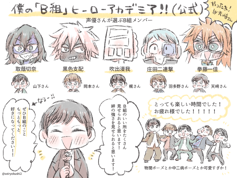 【感想絵】
AnimeJapan2021お疲れ様でした!本当に楽しかったです!人生で初めて有料配信番組見ましたが本当に見てよかった…!映画にアニメにゲームに楽しみがいっぱいで本当にありがとうございます!? 