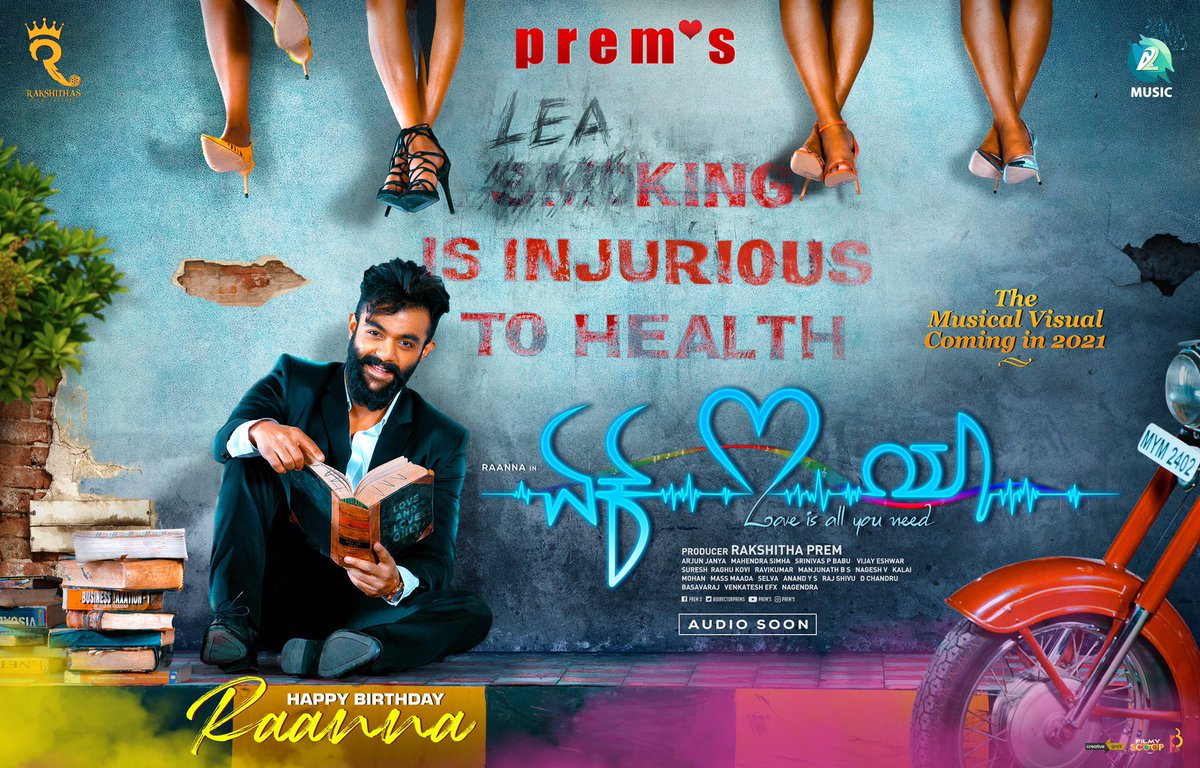 🛑🛑 Strong Buzz 🔔🔔

#EkLoveYa Second Song release for #Yugadi Festival 
Stay tuned for @A2Music2 YouTube channel

<a href="/directorprems/">PREM❣️S</a> @Raanna_6 <a href="/Reeshmananaiah/">Reeshma Nanaiah</a> <a href="/ArjunJanyaMusic/">Arjun Janya</a> @VijayEshwar6 <a href="/ManjuGo18353186/">Manju Gowda</a> <a href="/RakshithaPrem/">Rakshitha Prem</a> <a href="/EkLoveyaTheFilm/">Ek Love Ya</a> <a href="/Kannada_BO/">Karnataka Box Office | ಕರ್ನಾಟಕ ಬಾಕ್ಸ್ ಆಫೀಸ್</a> <a href="/RachitaRamDQ/">Rachita Ram</a>
