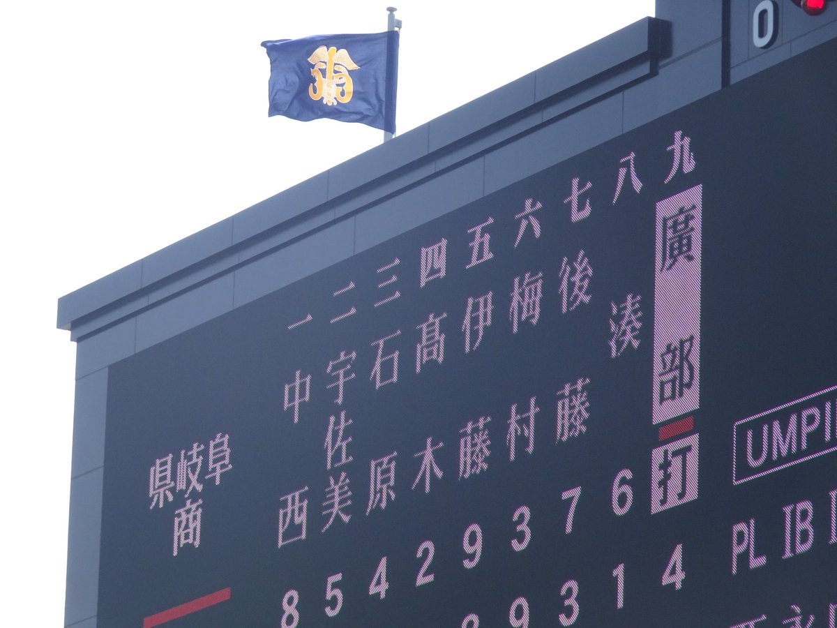 南吹 ひよこ 3月を写真4枚で振り返る ダイヤ改正で消えた準急渋谷 8616の廃車回送 憧れの甲子園現地 夜の神戸をお散歩 神戸楽しかったな 南吹 ひよこ 3月を写真4枚で振り返る ダイヤ改正で消えた準急渋谷 8616の廃車回送 憧れの甲子園現地 夜の神戸をお散歩 神戸楽しかったな