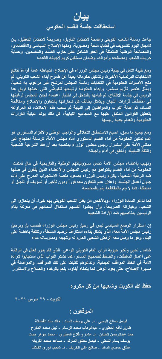yhalenezi's tweet photo. #هذا_موقفي https://t.co/4hJ85zKL5f
