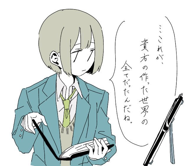 ん(創作者の死について考える週間) 