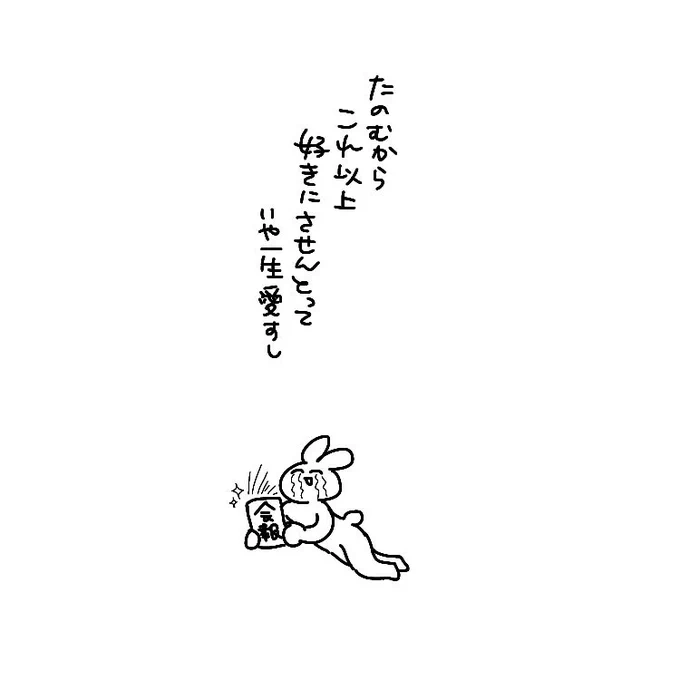 オタク自由律俳句 