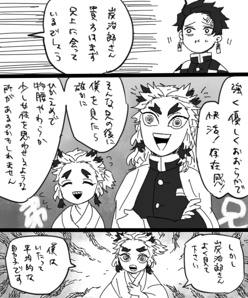 兄上のどこ見てるか分からない目描くのめっちゃ難しい 