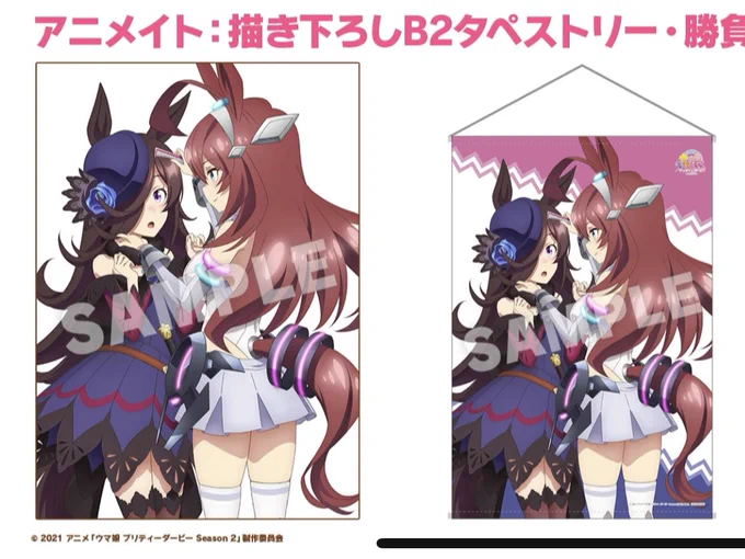 アニメイト来店したら混みそう 