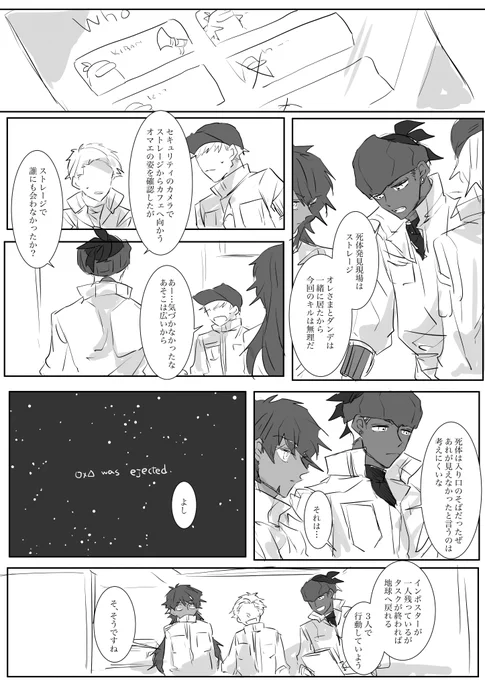 【ダンキバ】あ…MOあsパロ※モブキル※軽度の流血 