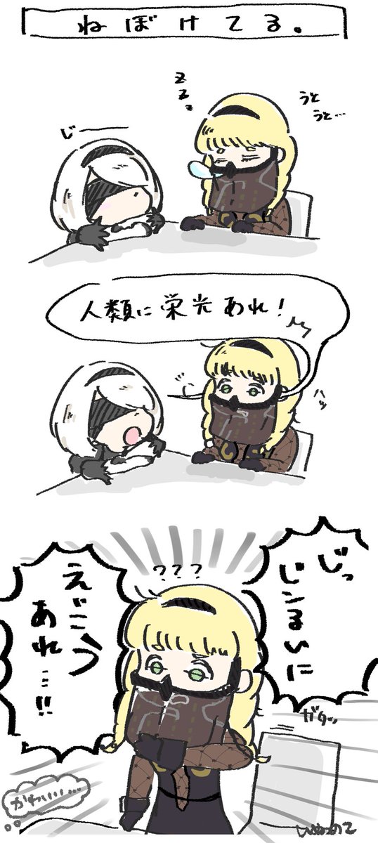 ট ইট র いぬのて オペレーター6o 21o