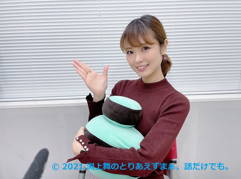 渕上舞のとりあえずまぁ 話だけでも S Tweet 放送後記 渕上舞のとりま 今シーズンも何卒宜しくお願い致します まいのうた の感想メールもありがとう その４ もお楽しみに Mai Torima Qr Agqr Trendsmap