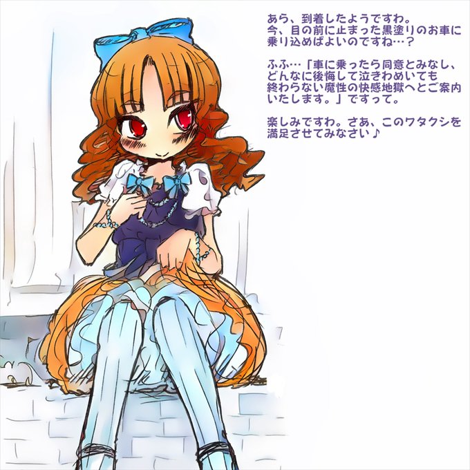 どうも、膨乳大好きあかいしです!
突然の新作です
まただいぶやっちまってます。後半上級者向け…!

援交大好きドスケベお嬢様、魔族の過激肉体改造調教に堕つ | あかいししろいし #pixiv https://t.co/gPFadx9tym 