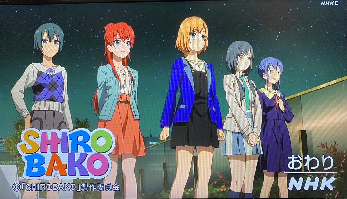 Shirobako Hotワード