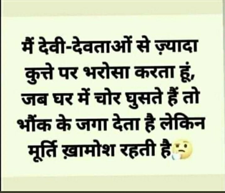 jay johar