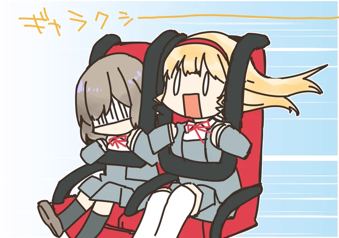 よみうりランドLiellaちゃん 