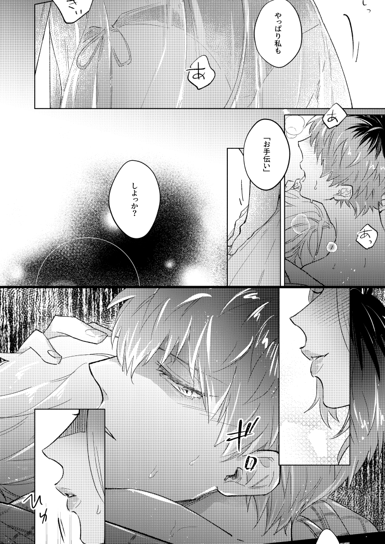 フロマージュさんでも通販予定です。少々お待ちください…! 
