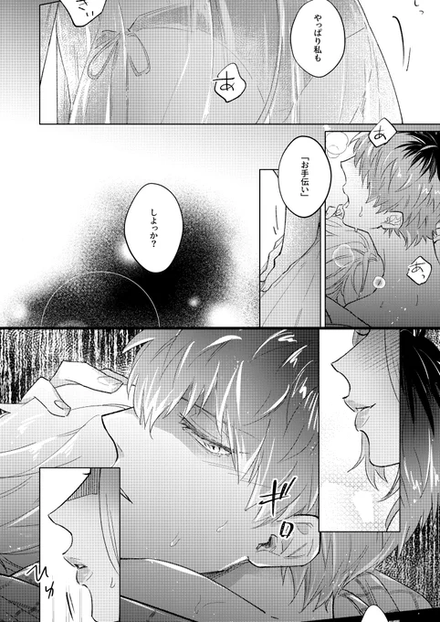 フロマージュさんでも通販予定です。少々お待ちください…! 