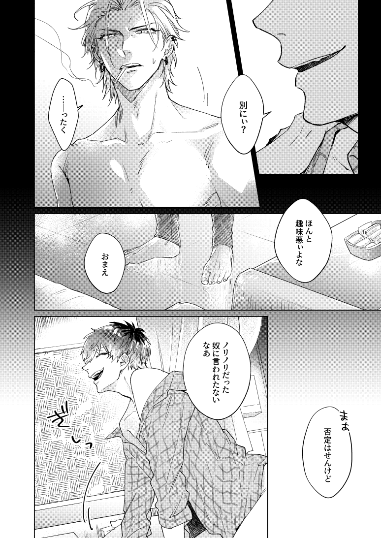 フロマージュさんでも通販予定です。少々お待ちください…! 