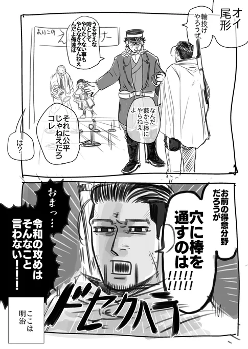 尾杉です 