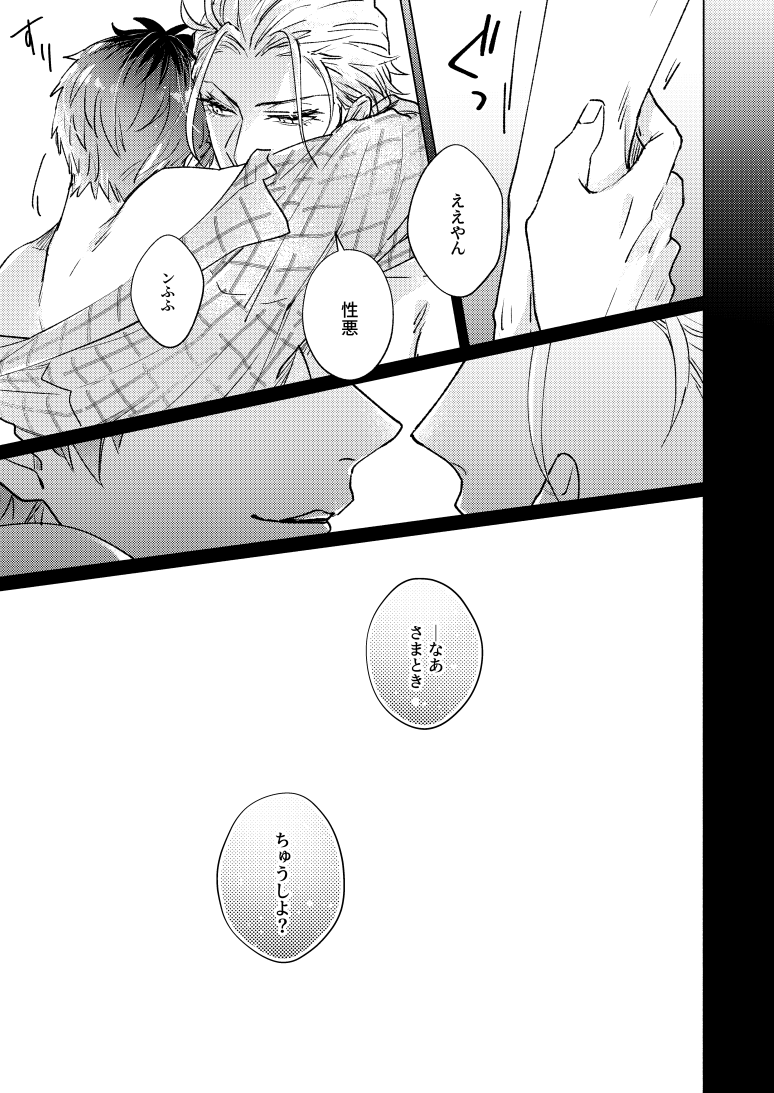 フロマージュさんでも通販予定です。少々お待ちください…! 