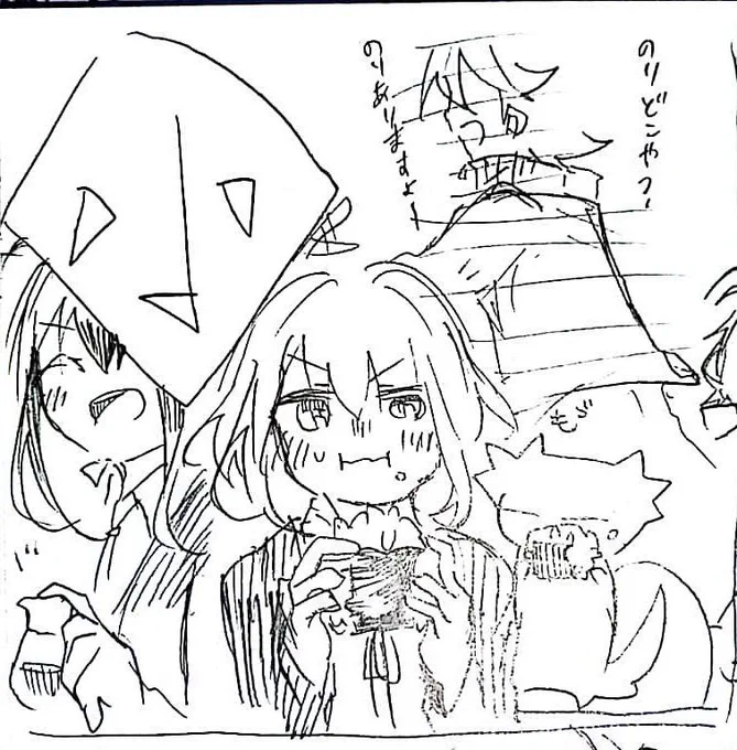 拡大1
小。
なんでもござれ系。 