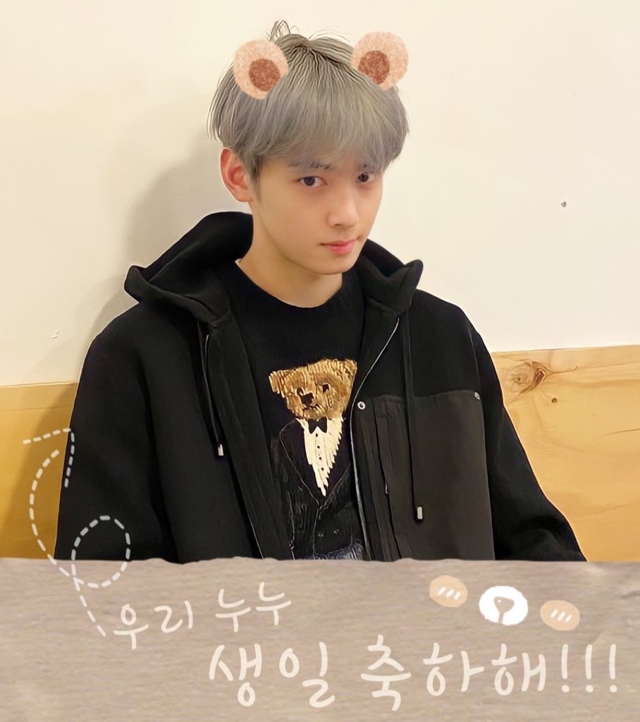 astrodazzles's tweet photo. HAPPY BIRTHDAY EUNWOO!!🧸
#누누이말하지만_너만보여은우
#아스트로 #차은우 @offclASTRO https://t.co/BhGxLzCiY2