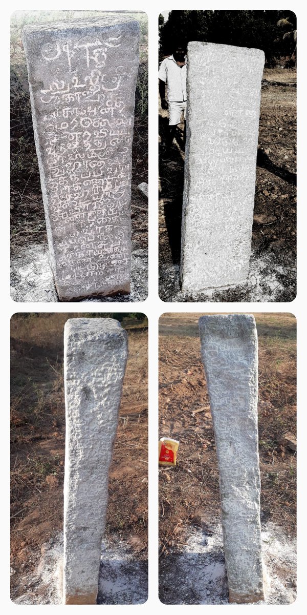 AyyangarBksr's tweet photo. Mr.K. R. Narasimhan, Mr.
K. Dhanapal found a stone #Inscription (15th AD) at BC.Ramakrishna site, Kammasandra #Bidarahalli #Bengaluru #Karnataka shifted it to museum.
*Supervision of Dr.R. Gopal, Director #Archaeology, Dy director M. Kaavyasree visited #epigraphists deciphering. https://t.co/uE4hW62jyt