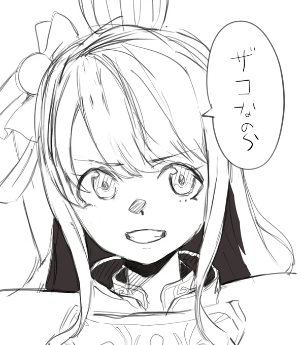#ルーナート 