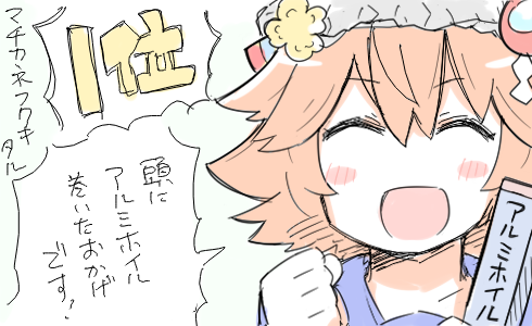 #今月描いた絵を晒そう 
ウマ娘しかなかった 