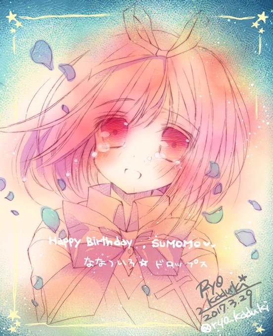 2015年～の過去のも1⃣🌸
#sumomo_birth 
#ななついろドロップス 